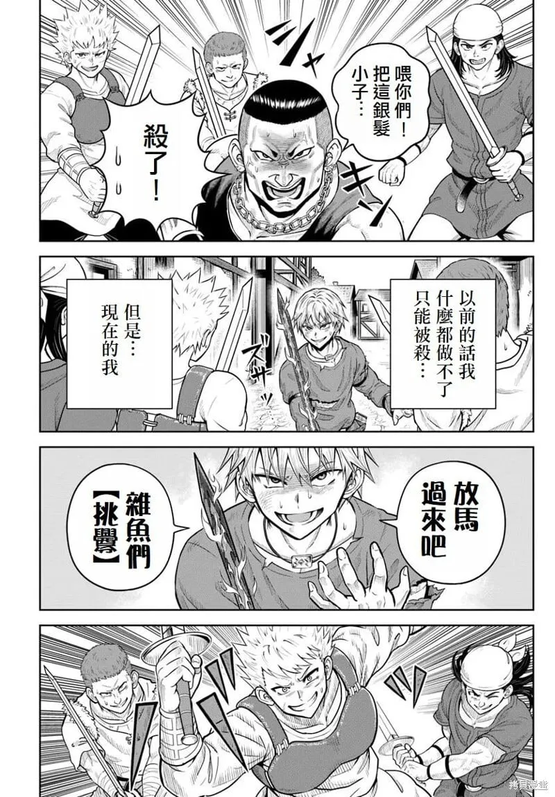 第20话 第22页