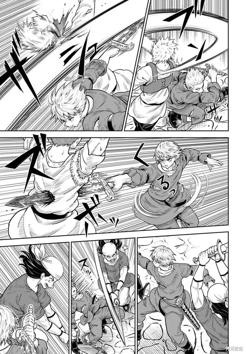 第20话 第23页