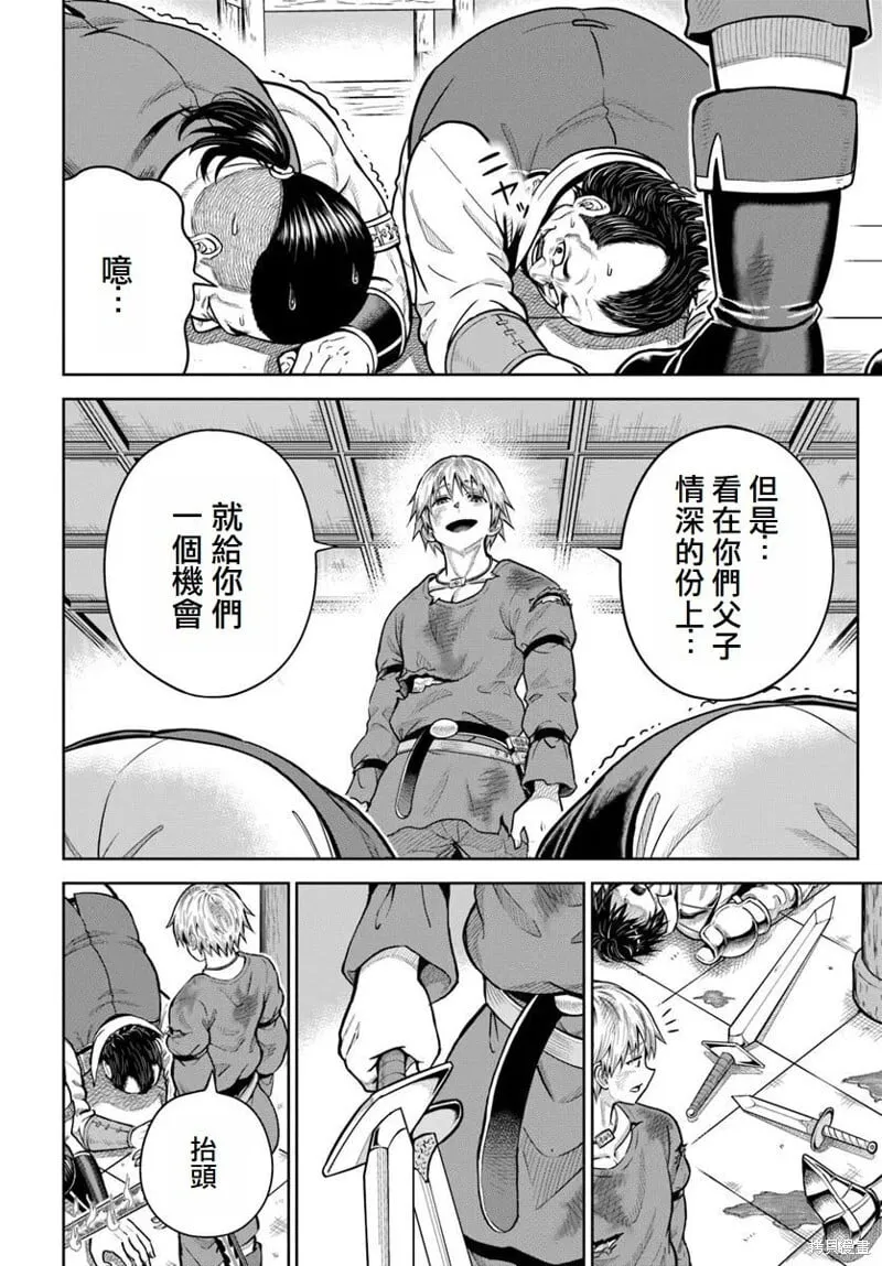 第21话 第22页