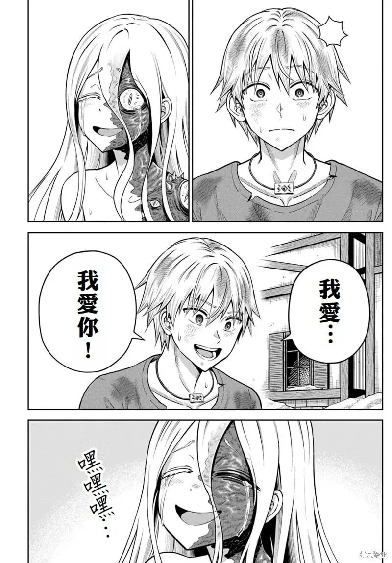 第22话 第12页