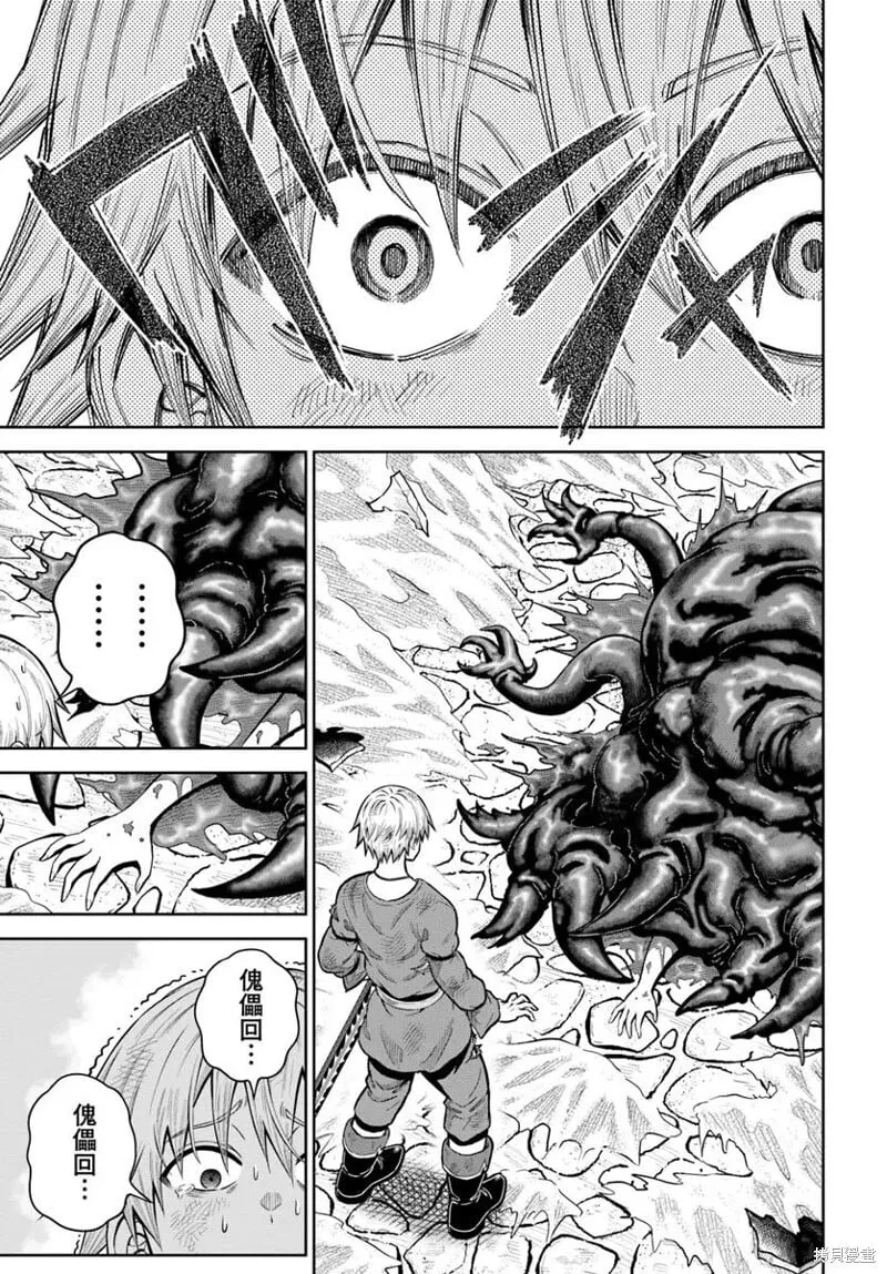 第22话 第15页