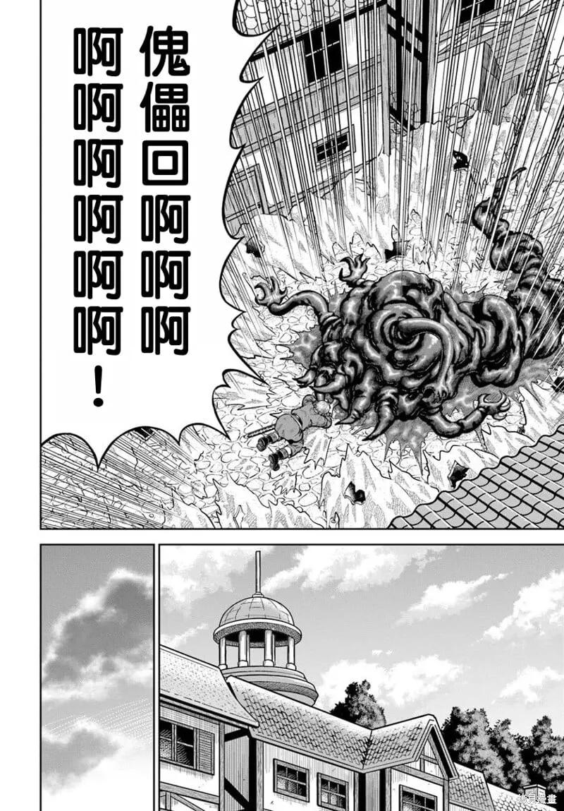 第22话 第16页