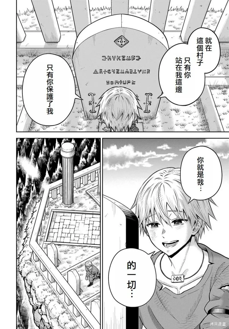 第22话 第18页