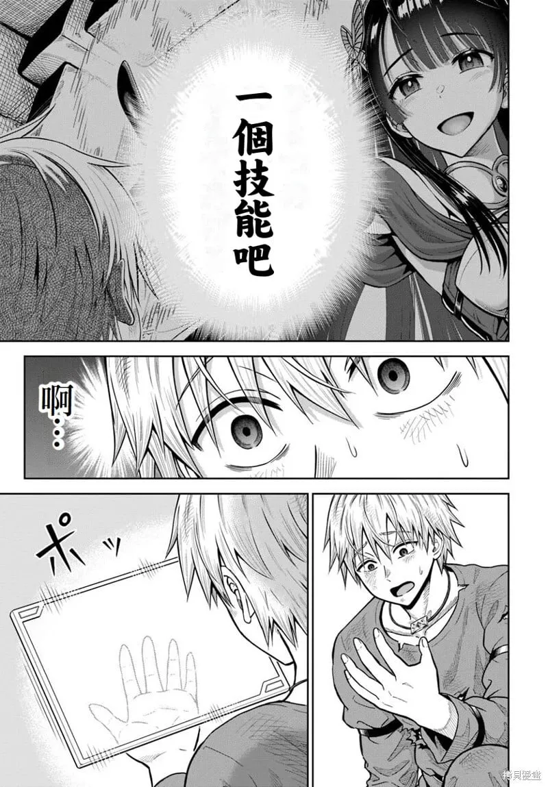 第22话 第24页