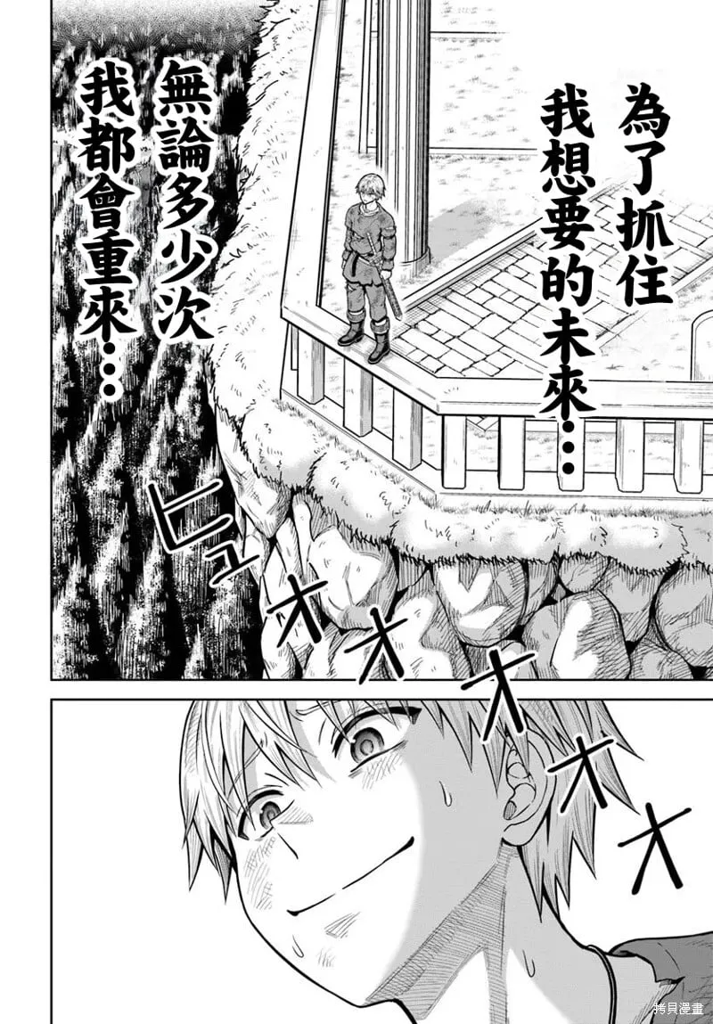 第22话 第27页