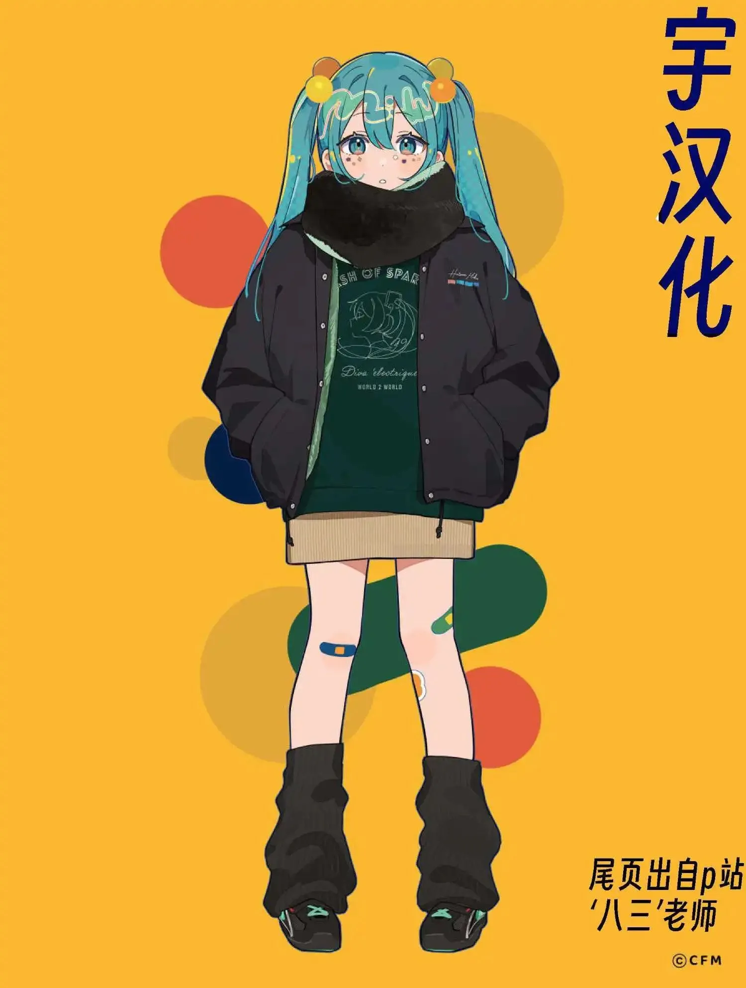 第23.1话 第17页