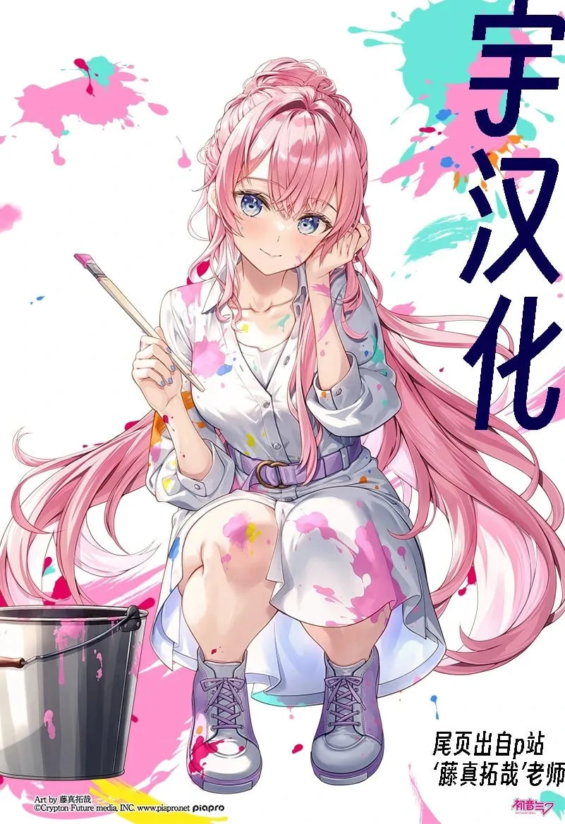 第25.1话 第17页