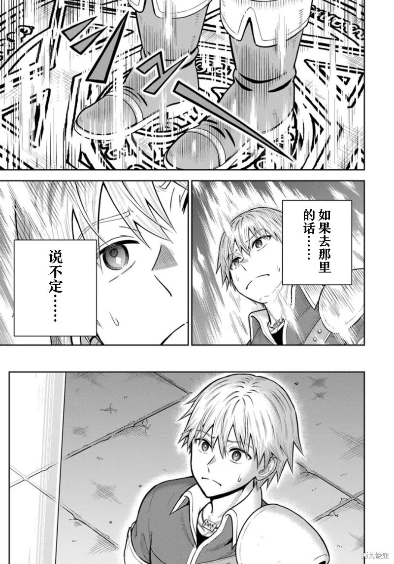第27话 第11页