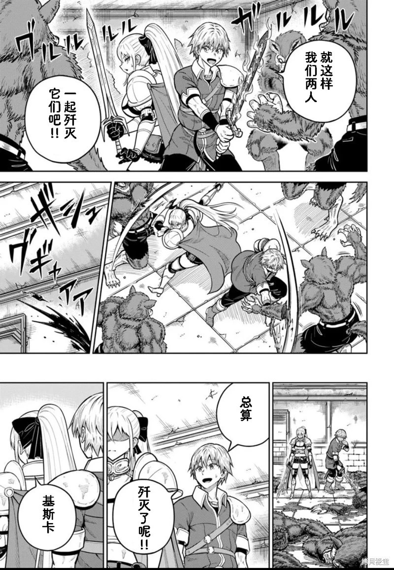第27话 第17页