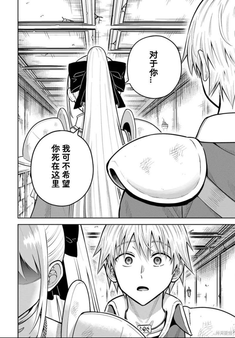 第27话 第22页