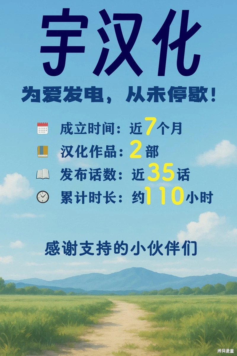 第27话 第27页