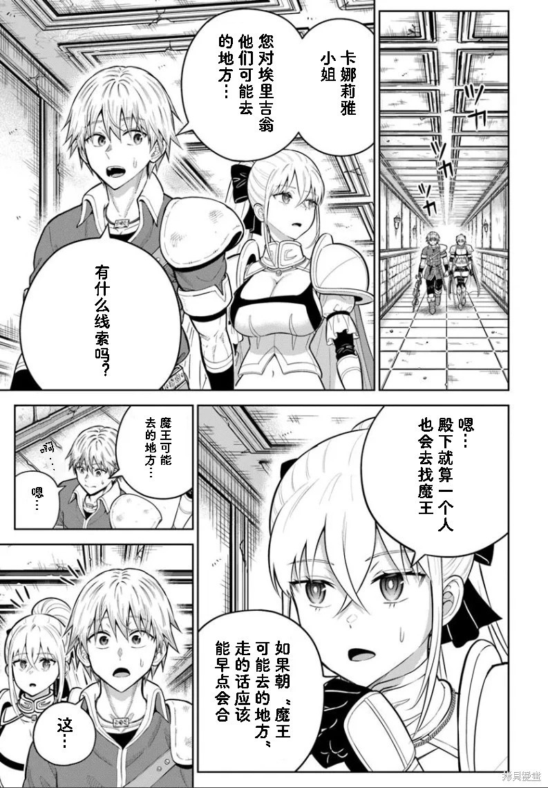 第28话 第1页