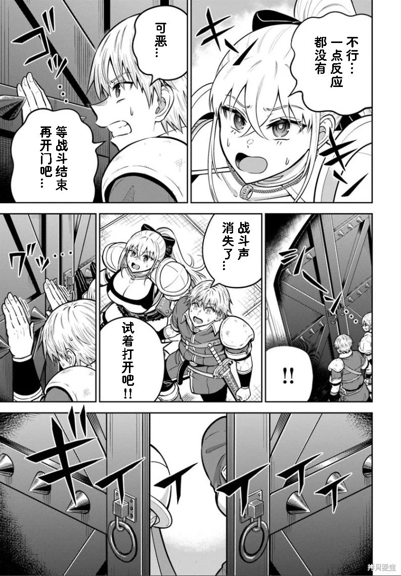 第28话 第11页