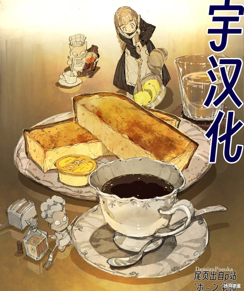 第28话 第26页