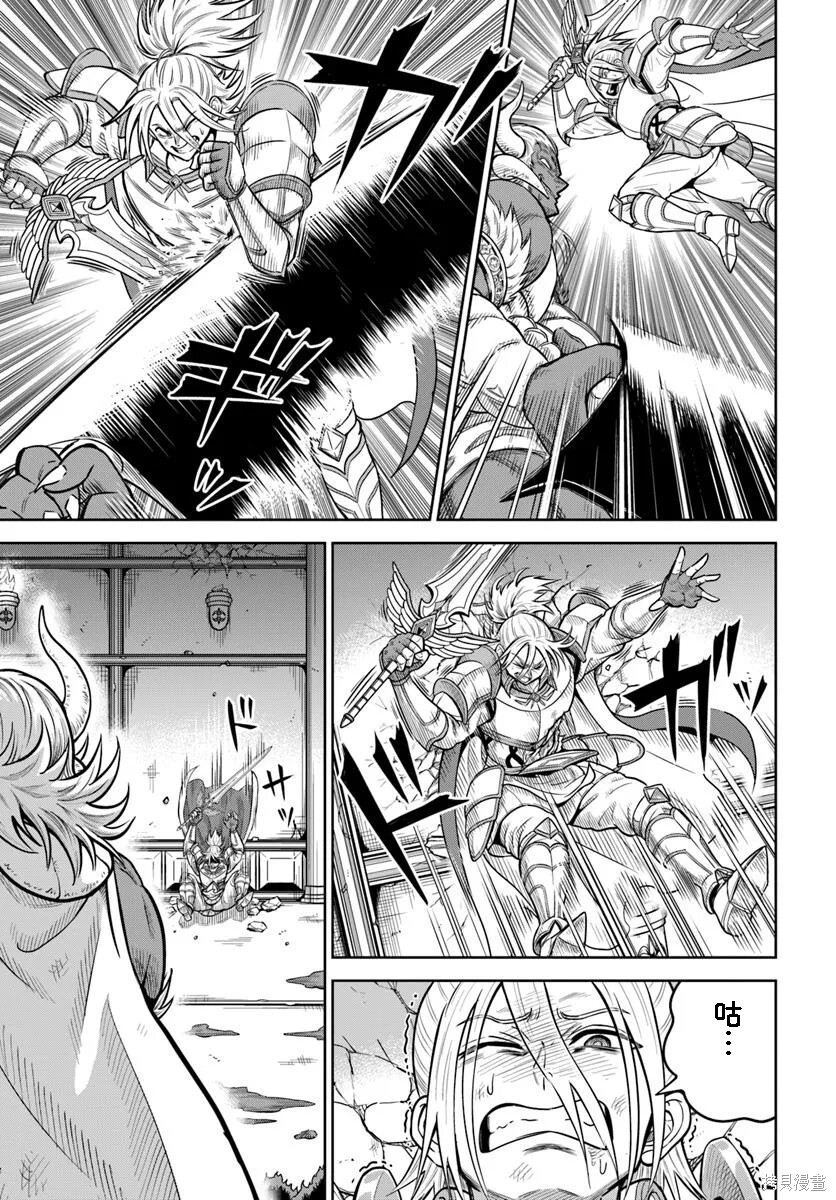 第29话 第15页