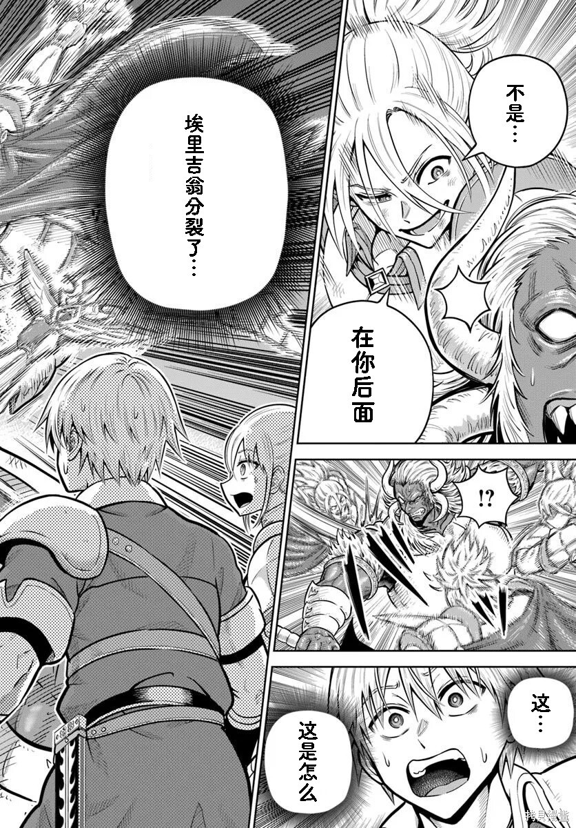 第29话 第22页