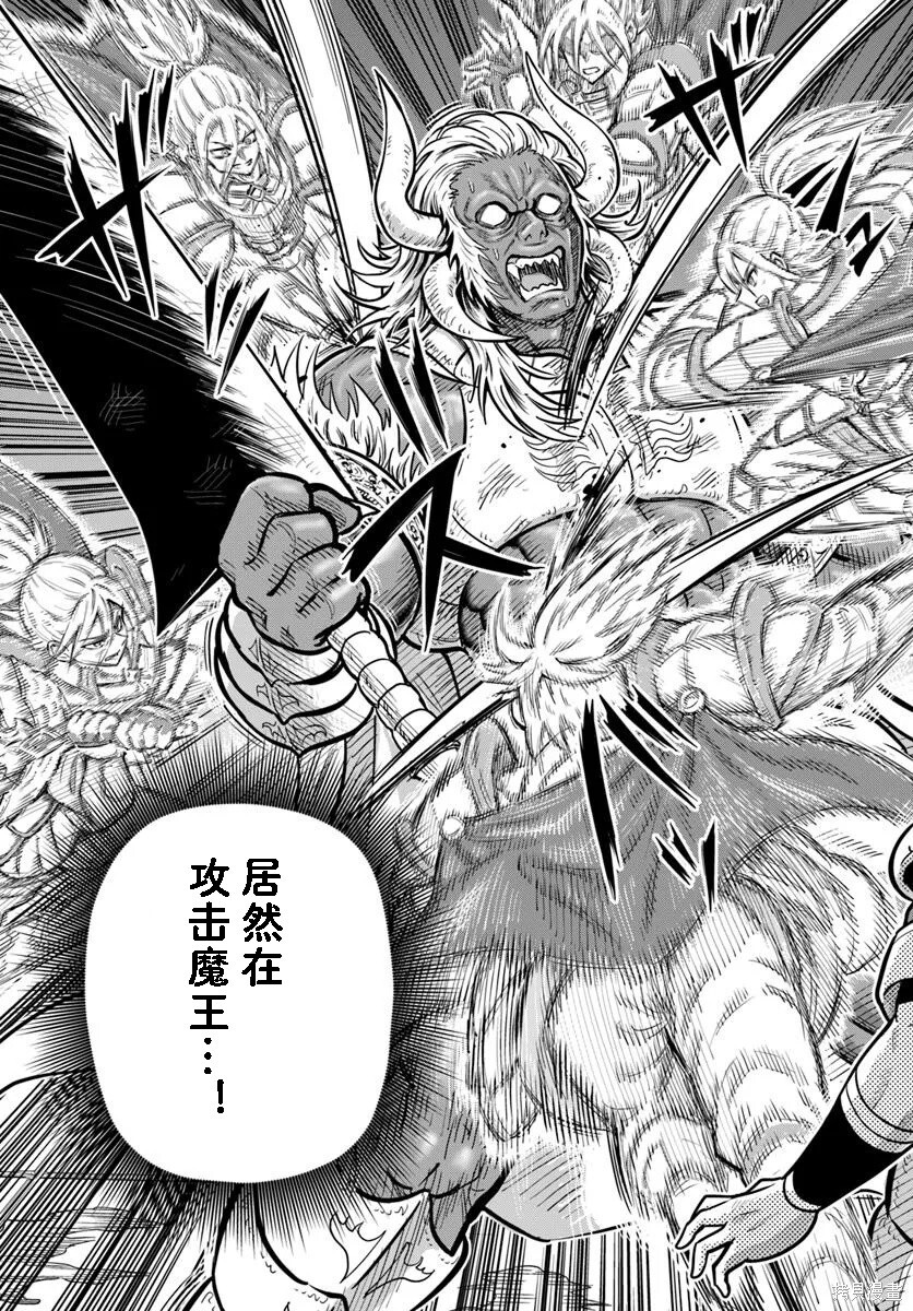 第29话 第23页