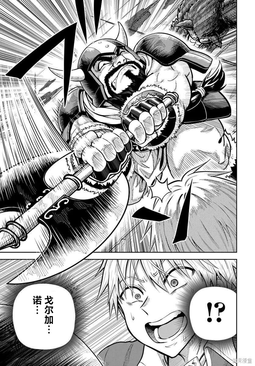 第31话 第15页