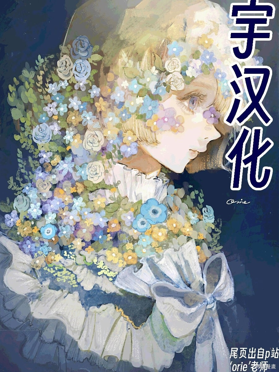 第31话 第33页
