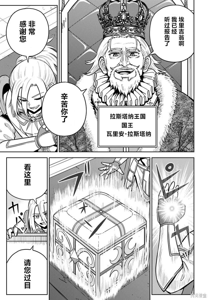 第32话 第19页