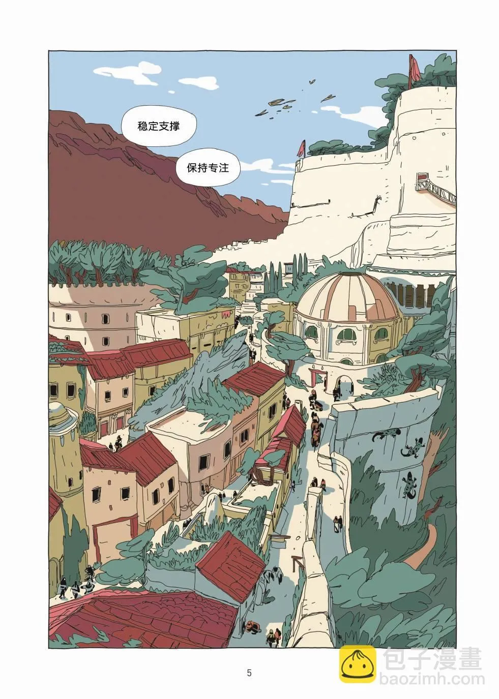 第01卷 第4页