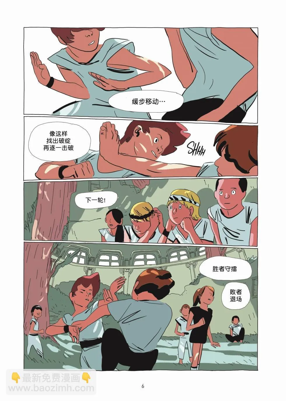 第01卷 第5页