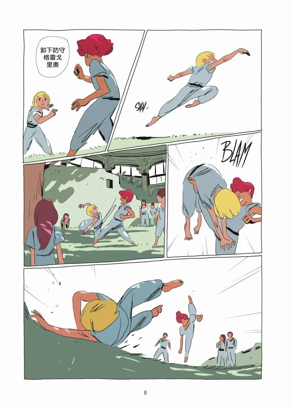 第01卷 第7页
