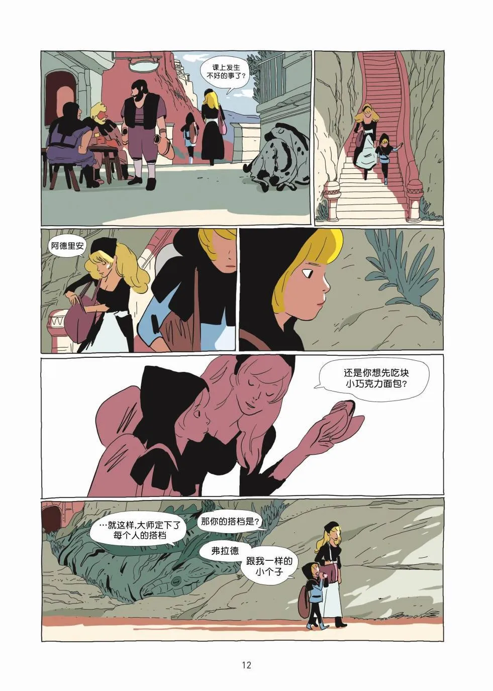 第01卷 第11页
