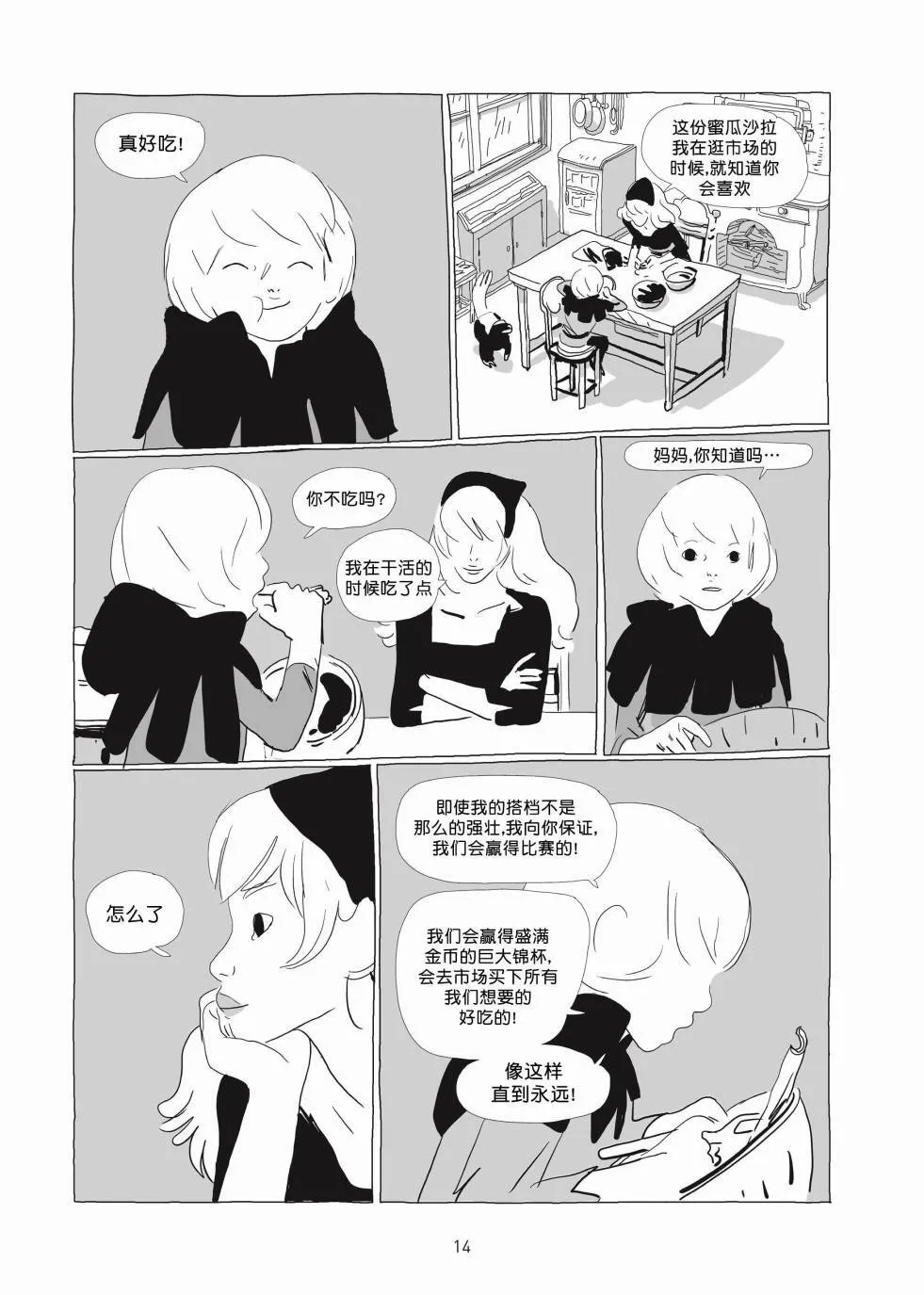 第01卷 第13页