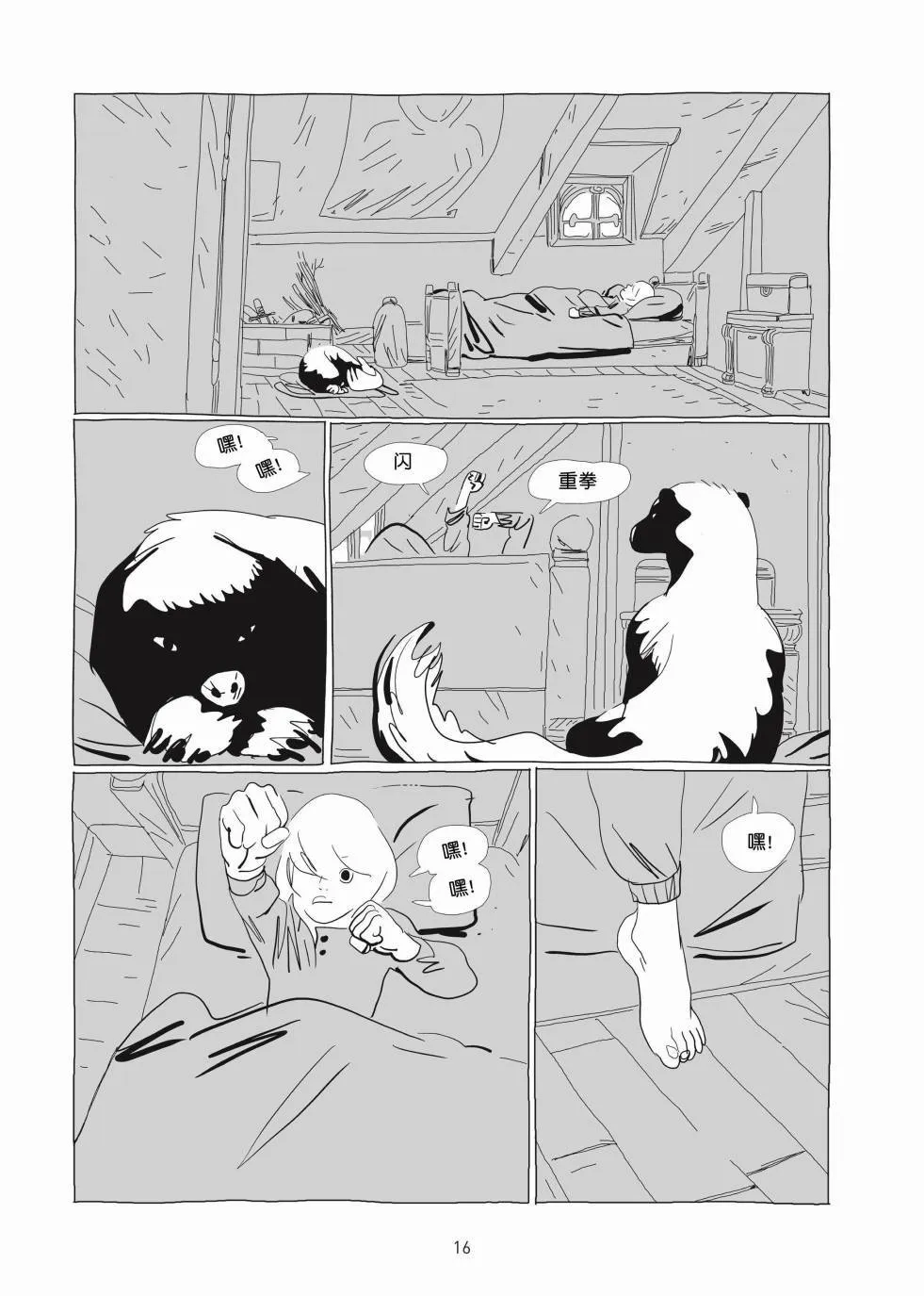 第01卷 第15页