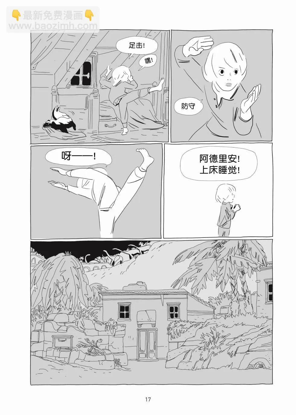 第01卷 第16页