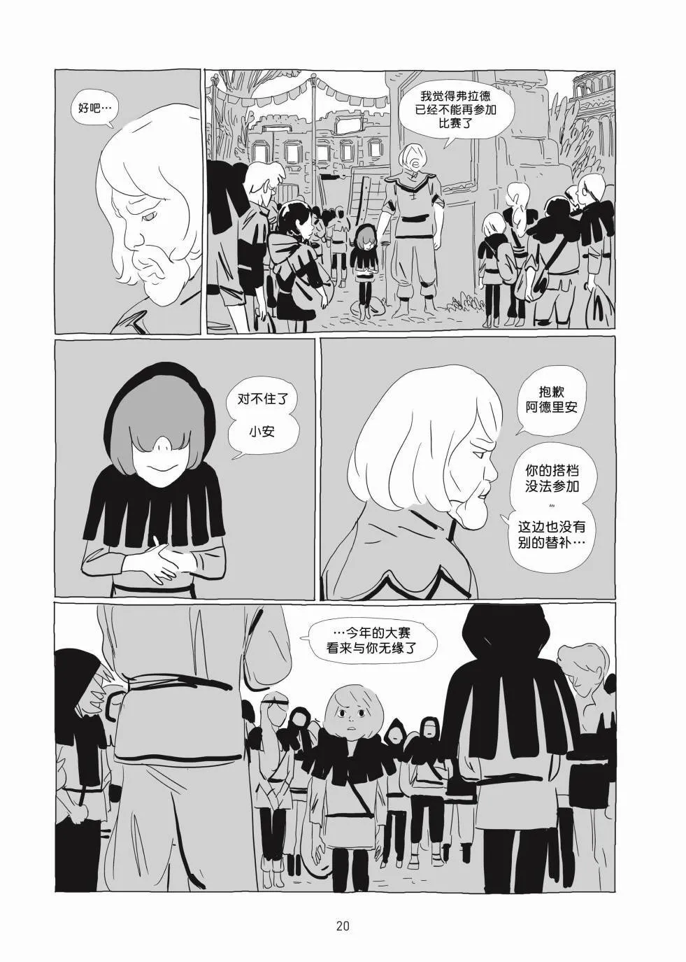 第01卷 第19页