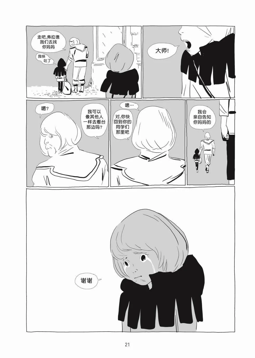 第01卷 第20页
