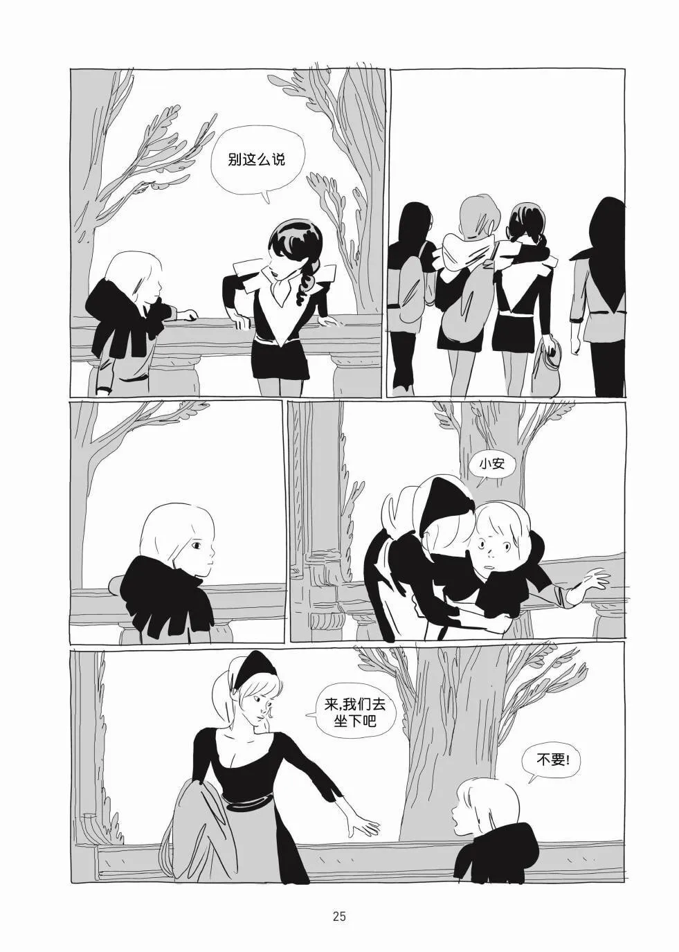 第01卷 第24页
