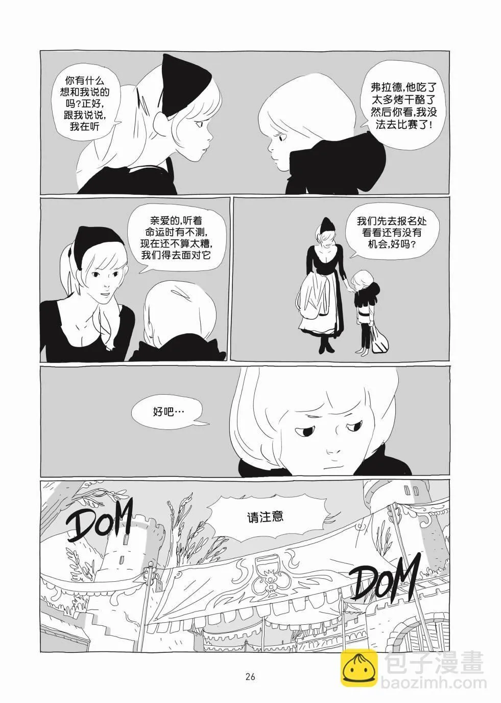 第01卷 第25页