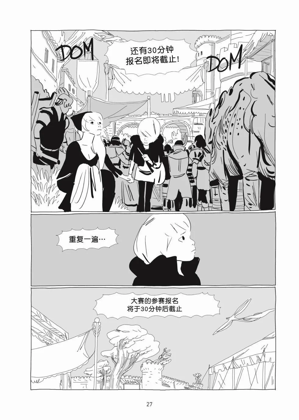 第01卷 第26页