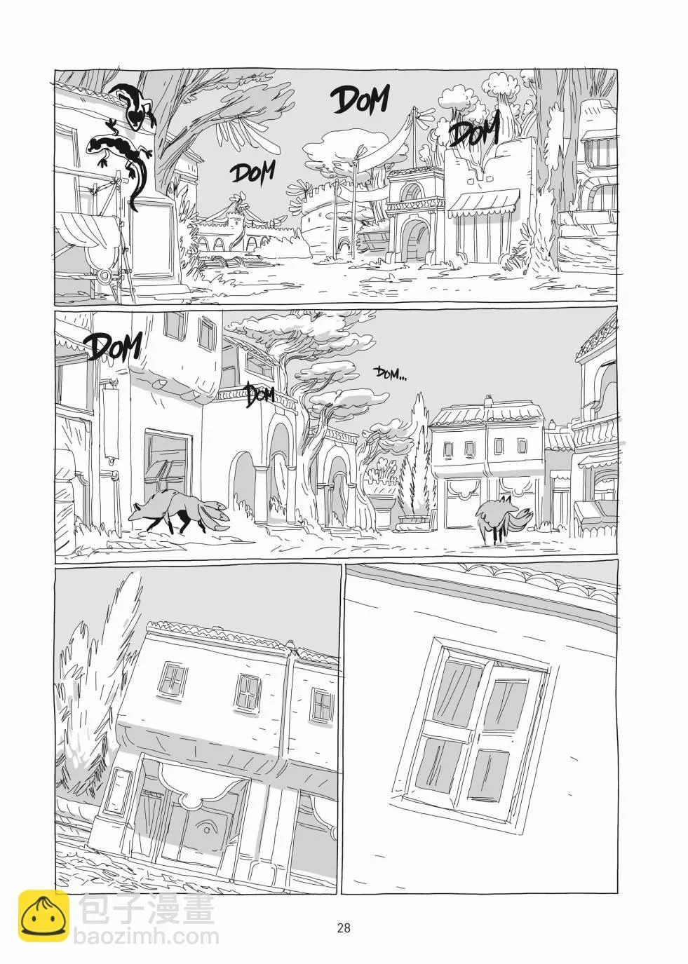 第01卷 第27页