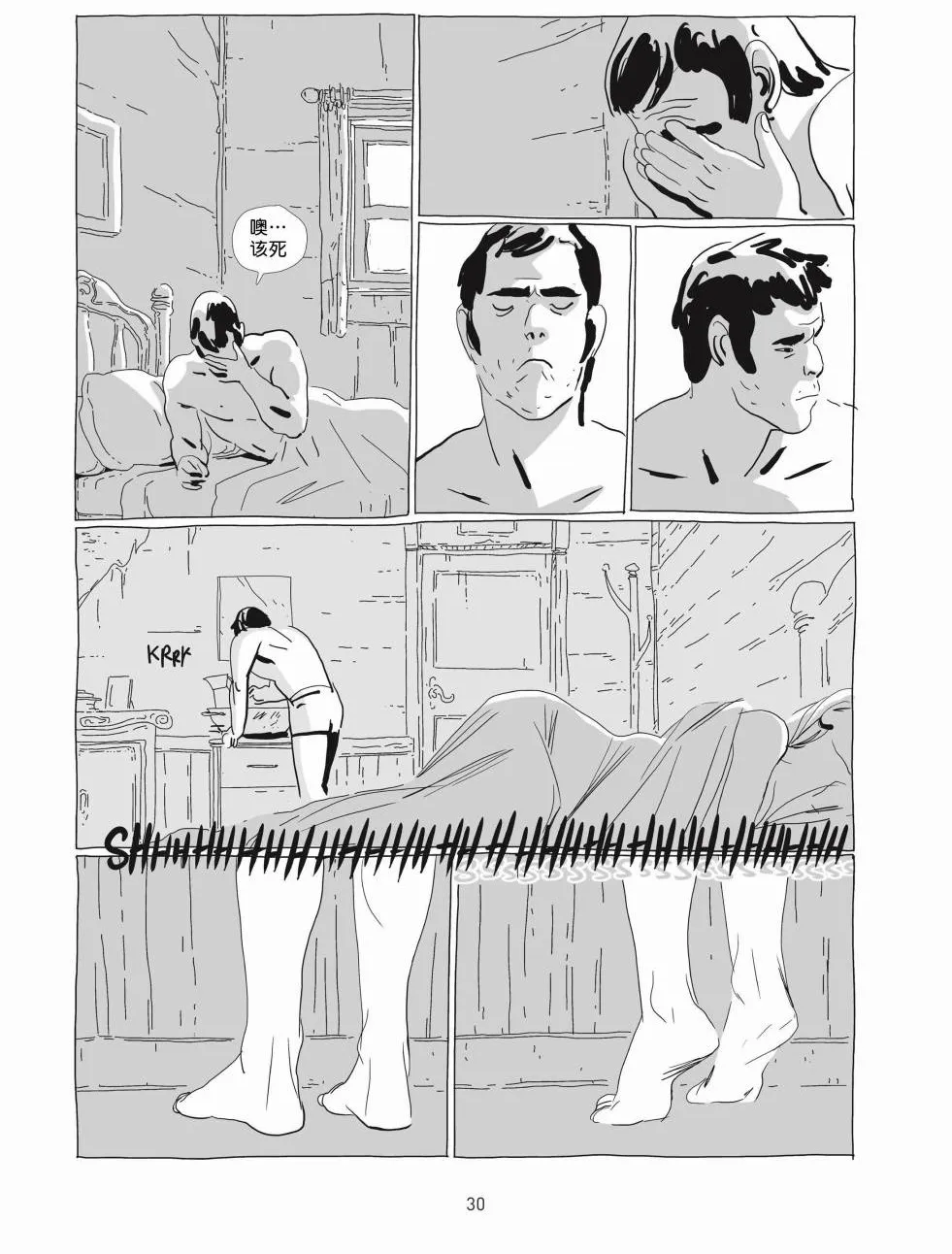 第01卷 第29页