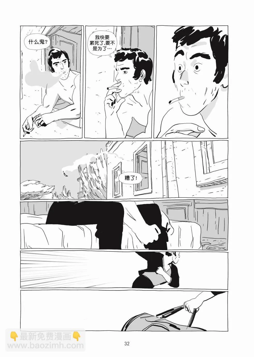 第01卷 第31页