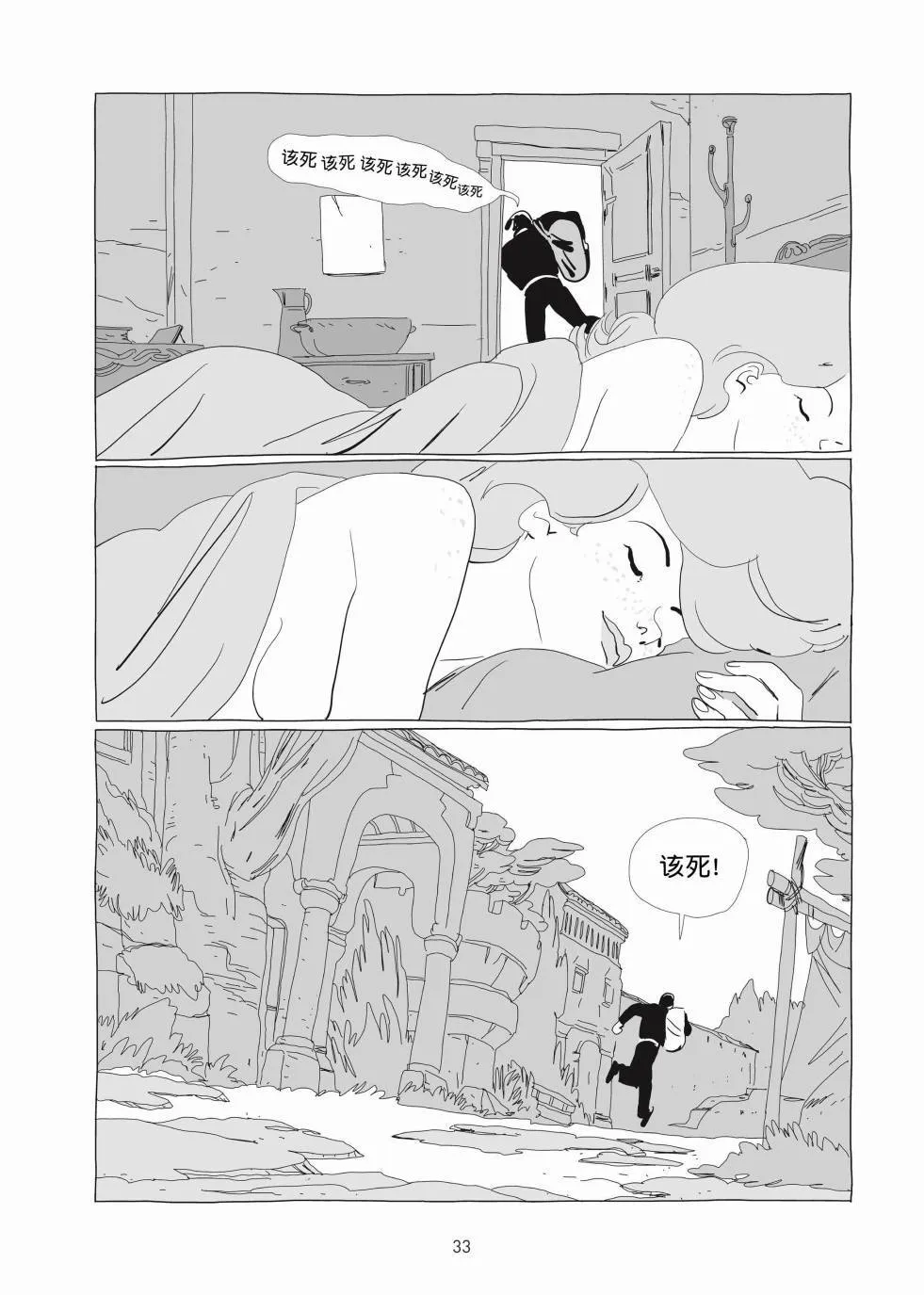 第01卷 第32页