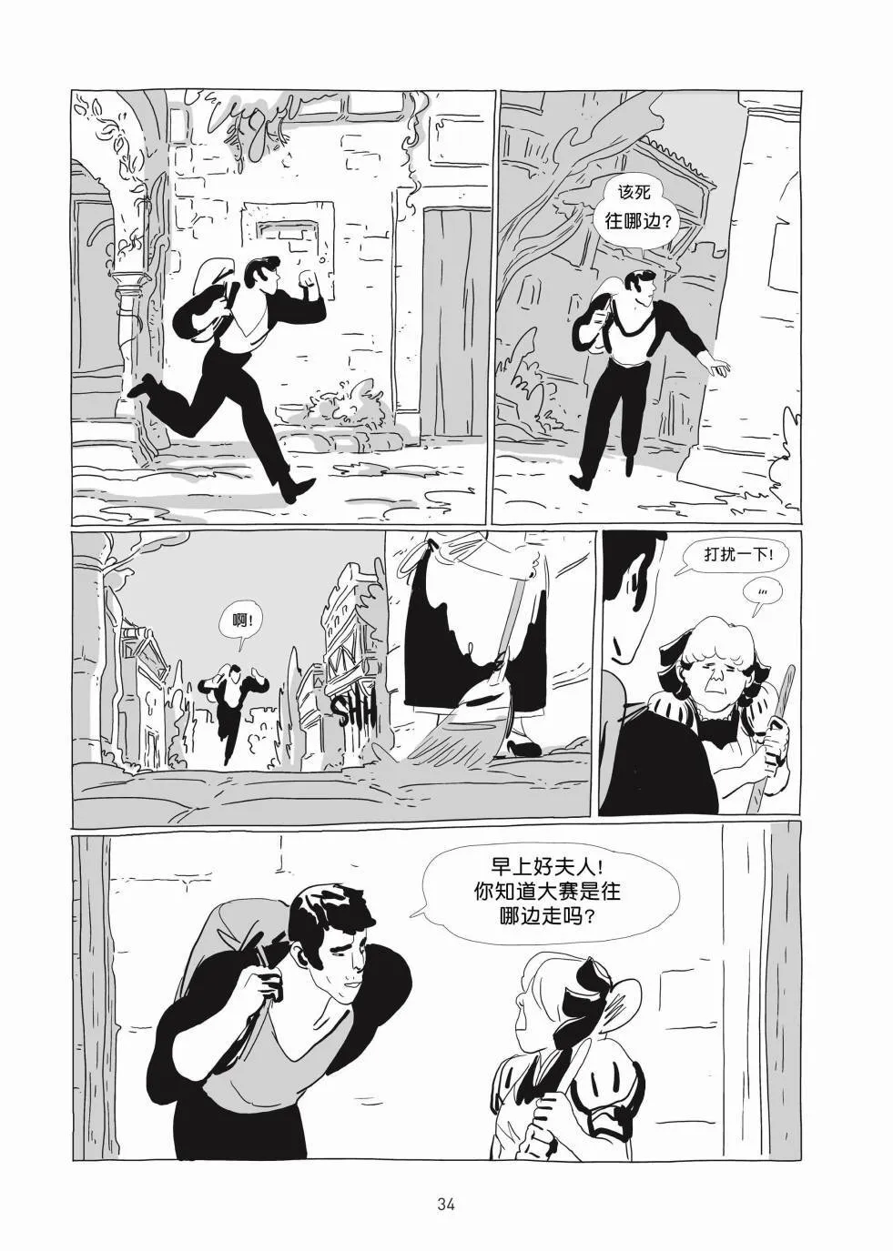 第01卷 第33页