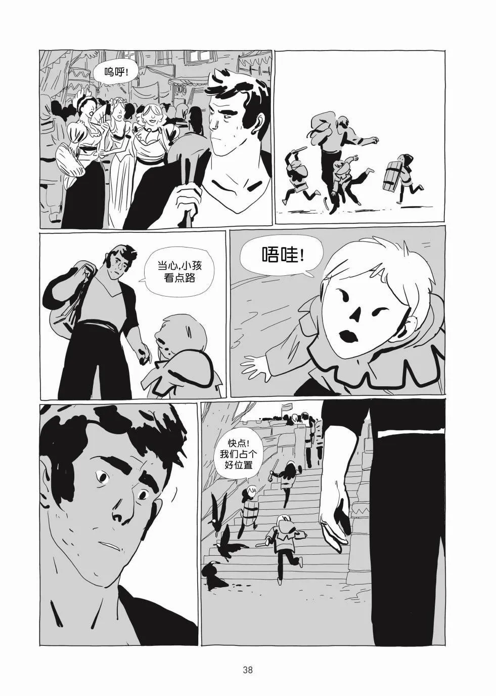 第01卷 第37页