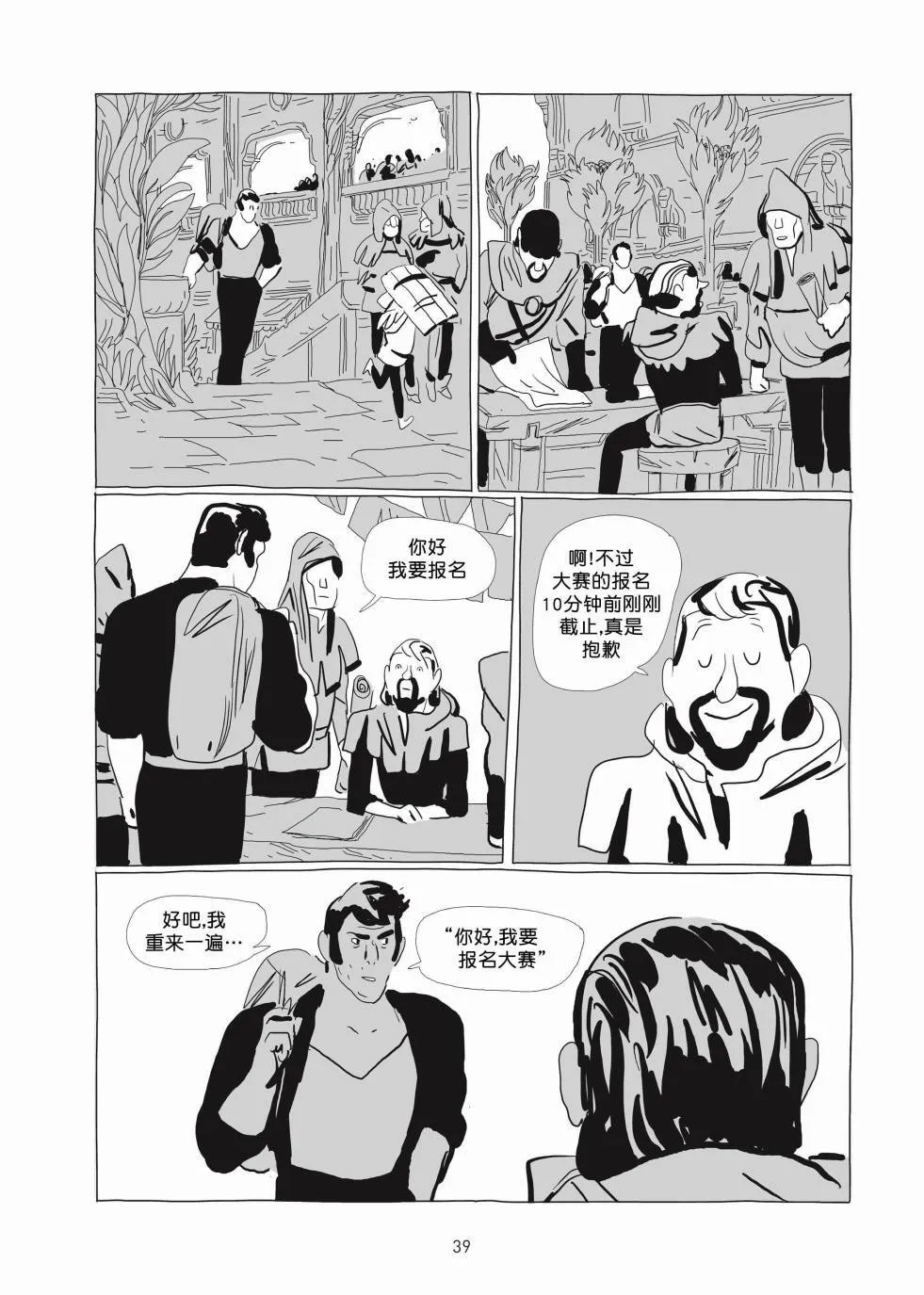 第01卷 第38页