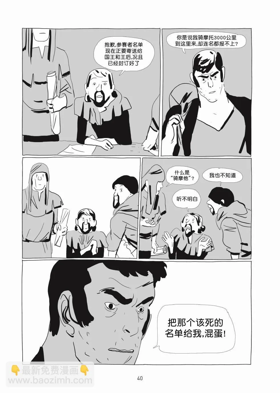第01卷 第39页