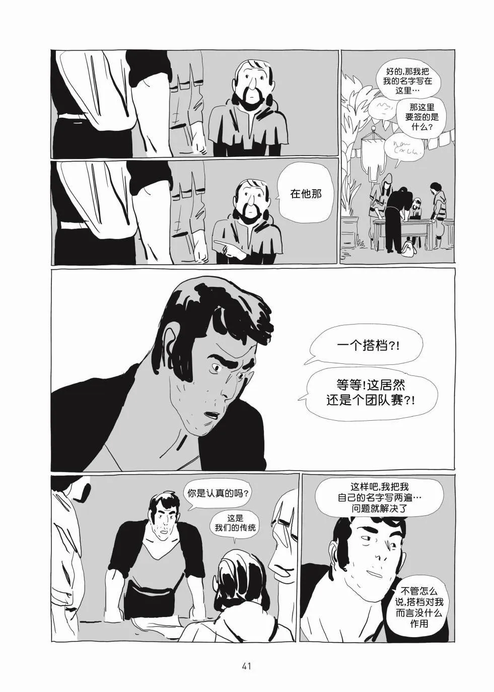 第01卷 第40页