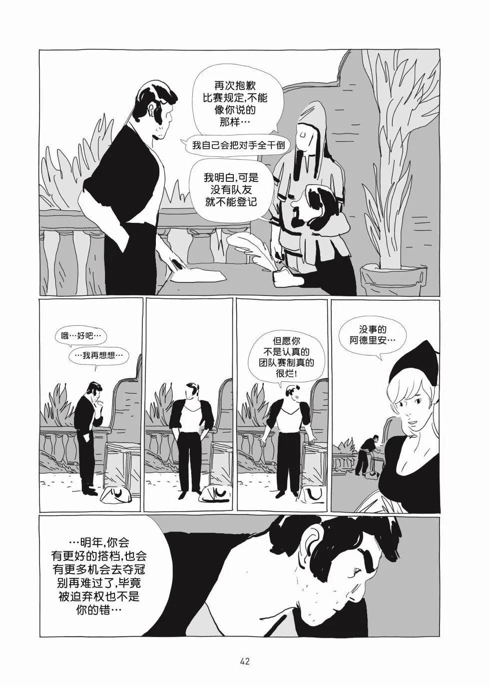 第01卷 第41页