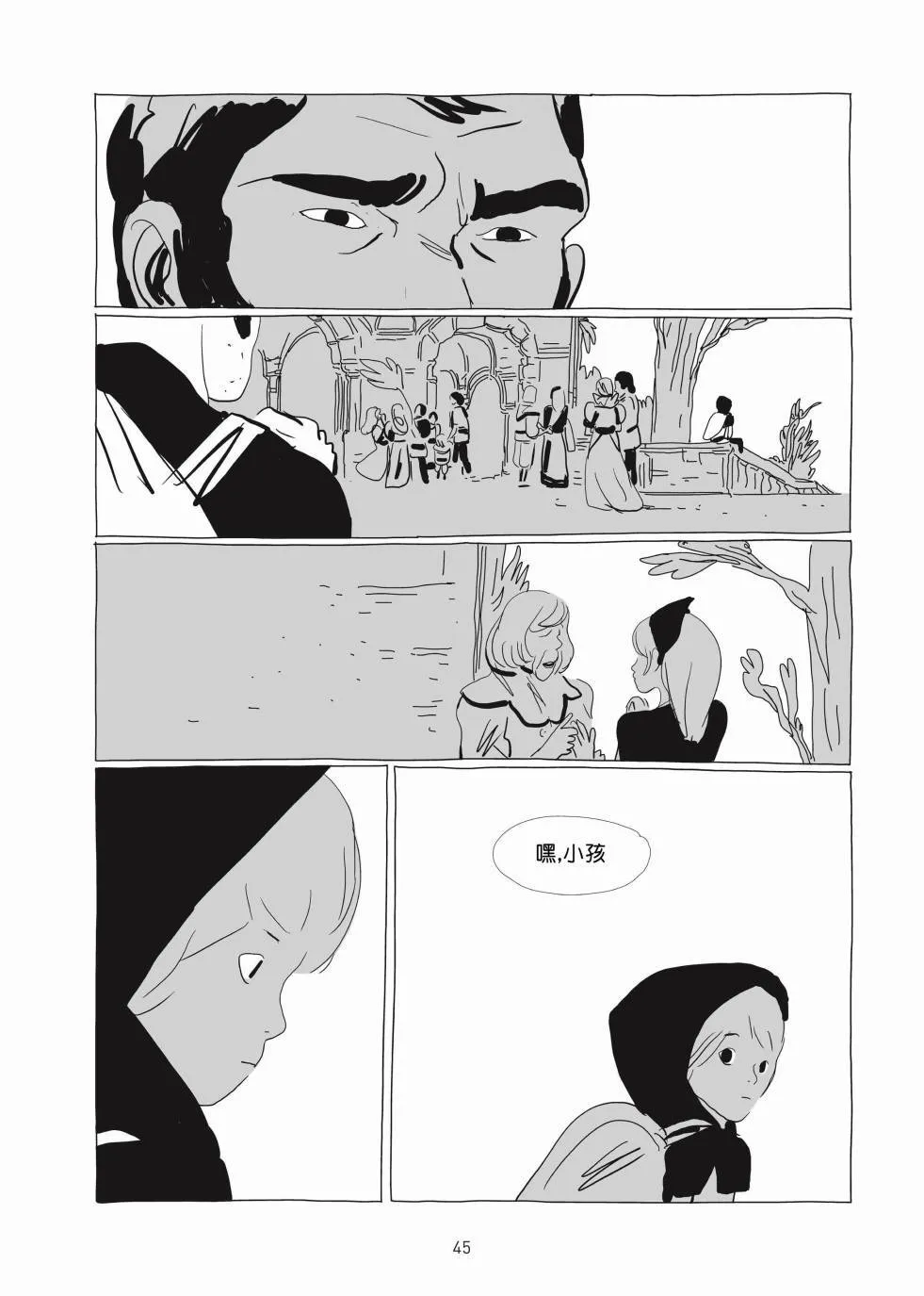 第01卷 第44页