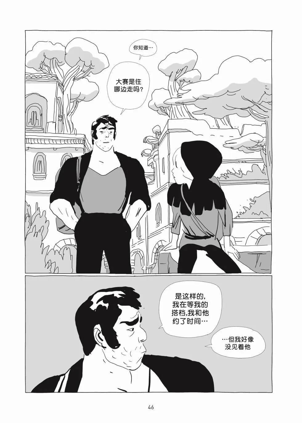 第01卷 第45页