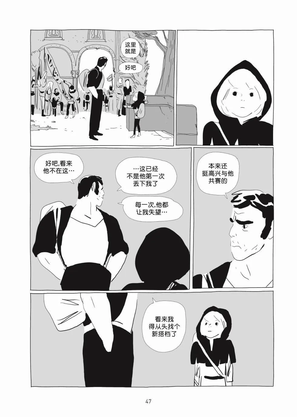 第01卷 第46页