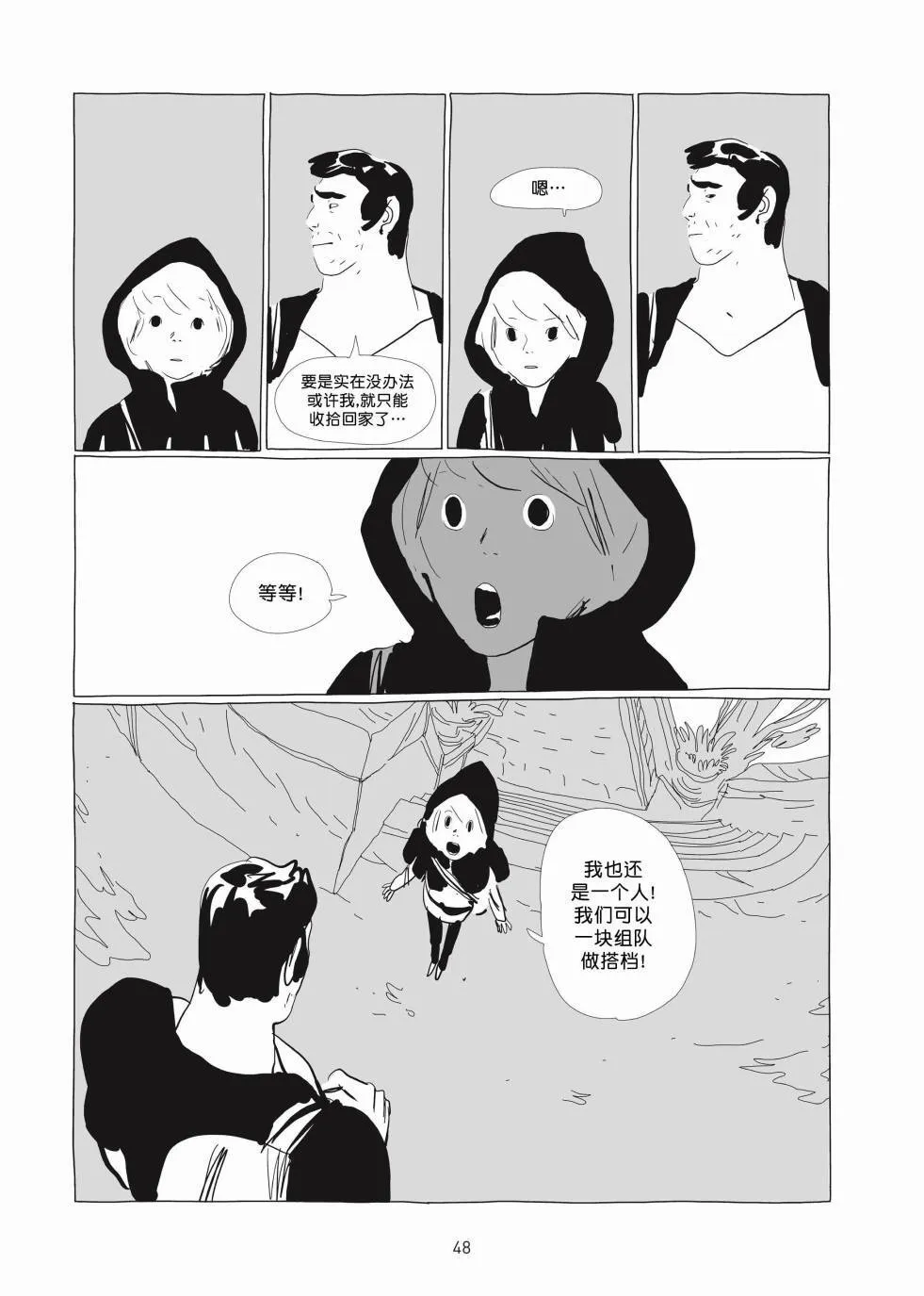 第01卷 第47页